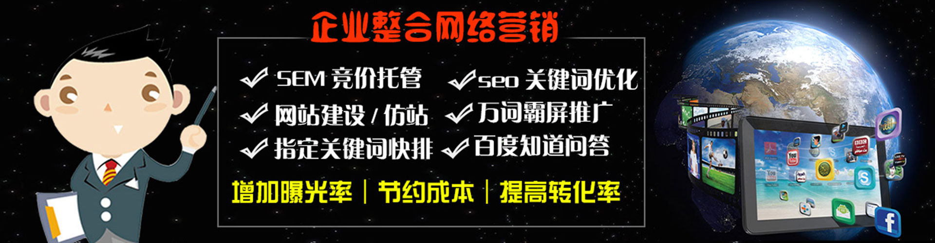 江汉百度代理开户