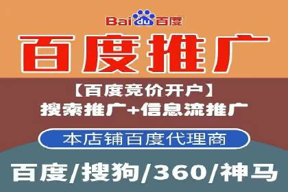 sem代运营机构如何助力企业实现快速增长？看这里！