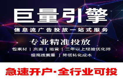 SEM运营推广实战经验分享